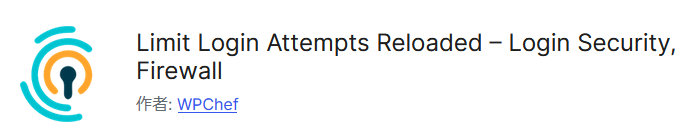 Limit Login Attempts Reloadedプラグインページへ